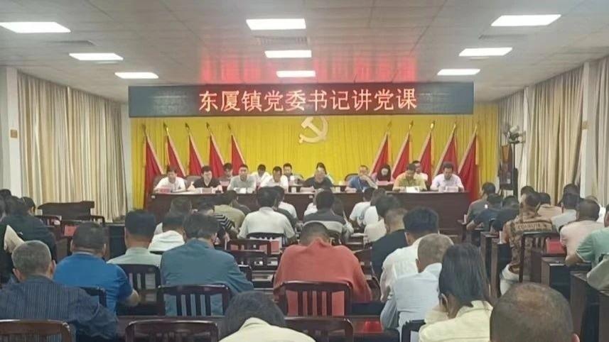 党纪学习教育丨云霄县高标准高质量推进党纪学习教育走深走实1.jpg