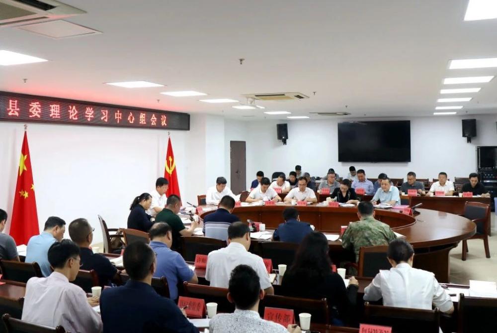 云霄县委理论学习中心组召开学习会.jpg