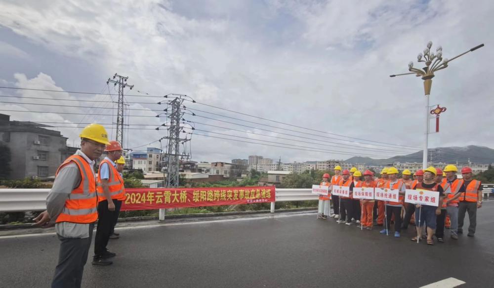 云霄公路分中心：桥梁安全重泰山 应急演练保平安.jpg