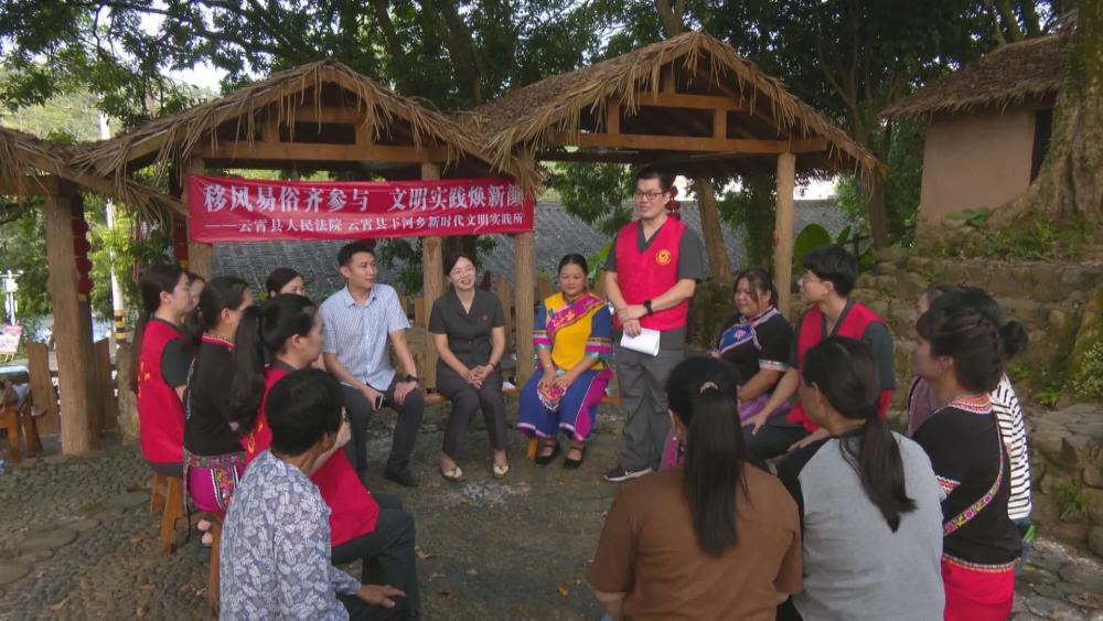 文明实践丨云霄：“法言法语”进畲村 移风易俗好“枫”景.jpg