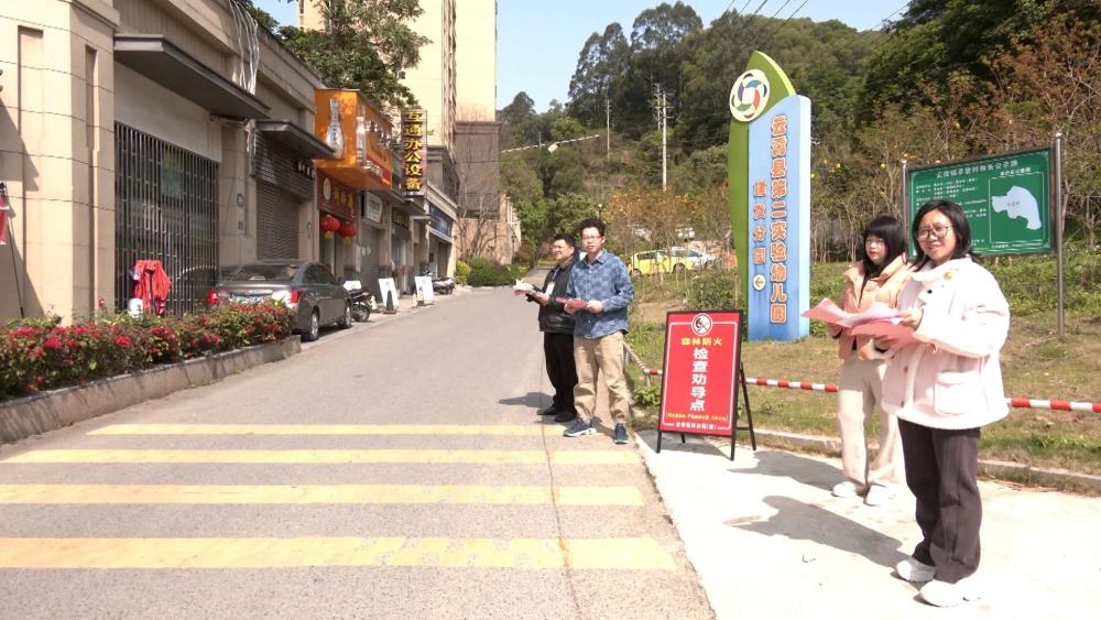 节日我在岗丨云霄：共筑防火屏障 守护平安清明.jpg