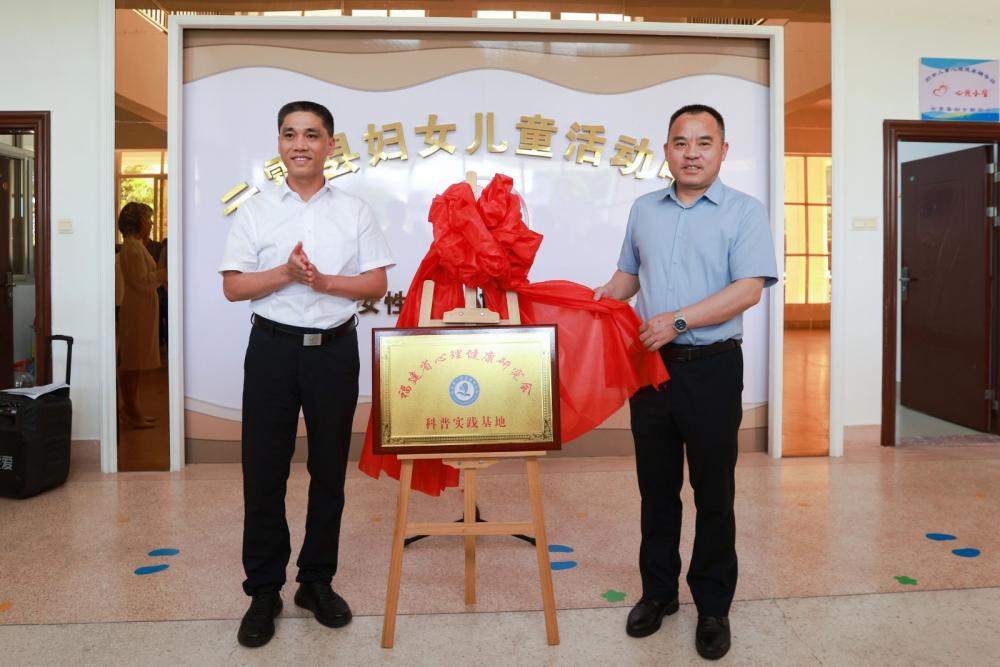 关爱未成年人丨省地共建，云霄揭牌！.jpg